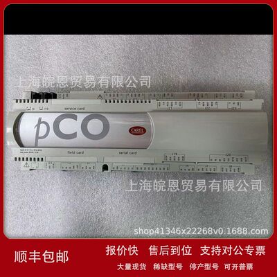 卡乐PCO1000BA0 PCO100MDM0 PCO10000F0  PCO1000WB0 控制器原装