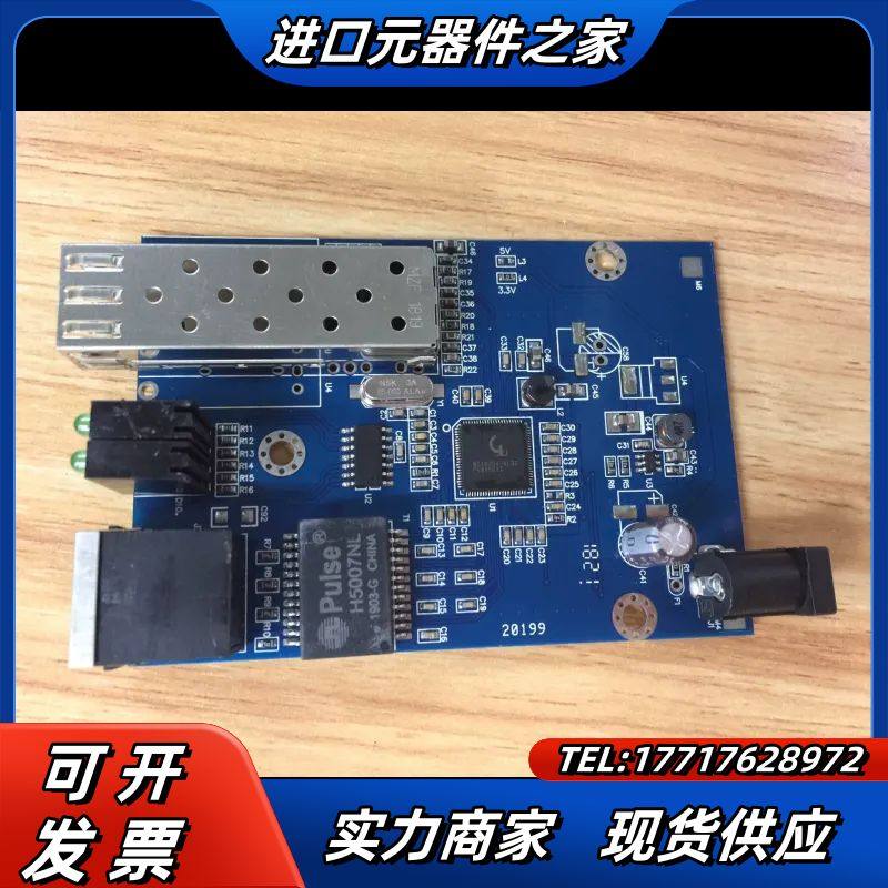 光纤模块，，可拍议价,3C数码配件,隔离器/耦合器,淘宝优惠券,粉丝福利购,淘宝优惠卷