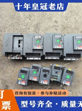 议价ATV310变频器 4KW两台，3KW两台，0.75K可维修