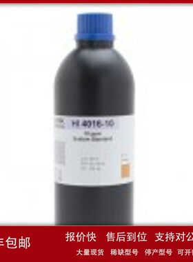 HI4016-10 钠【标值：10 ppm】ISE标准缓冲液议价