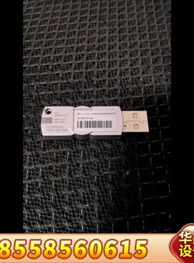 威步WIBU，型号CmStick 1001-03-