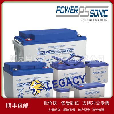 法国Powersonic蓄电池PS122500免维护防溢结构密封12V250AH电瓶议