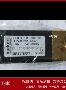 德国burkert宝德0331T 2.0 NBR直动式防腐电磁阀220V宝帝00179227