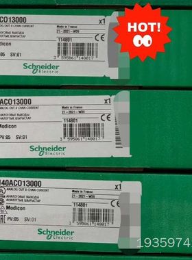 140ACO13000 模拟量输出，8 通道，高密度，议价