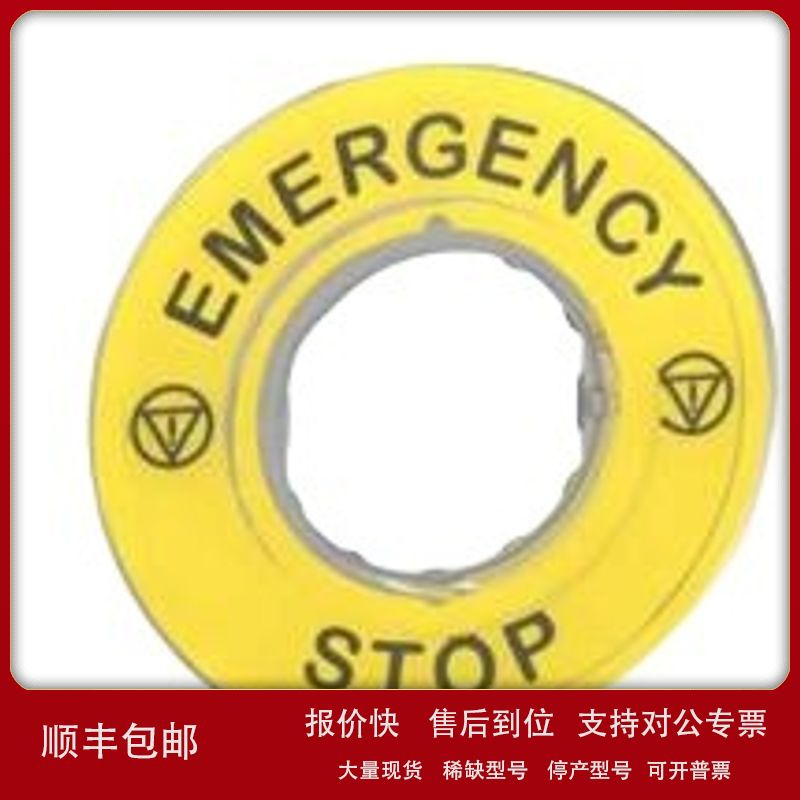 好价格SCHNEI DER供应标牌ZBY9320 代替ZBY9330其他标签、标牌中