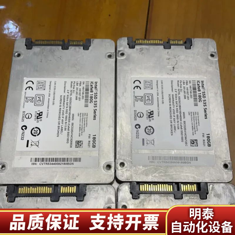 英特尔固态硬盘，535/180G四片，询价