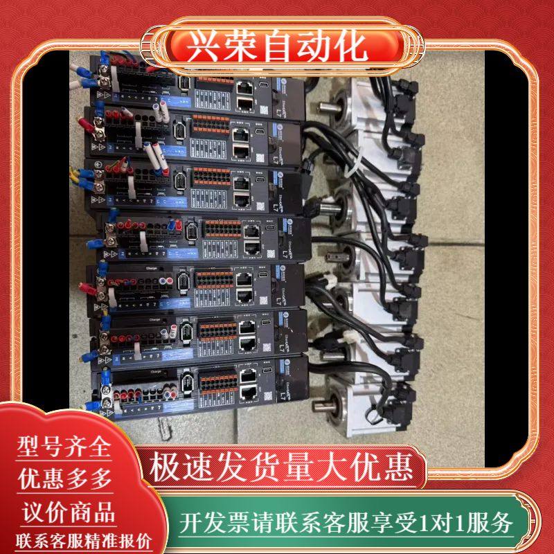雷赛总线伺服驱动器L7EC-400C，配套电机ACM1S-0