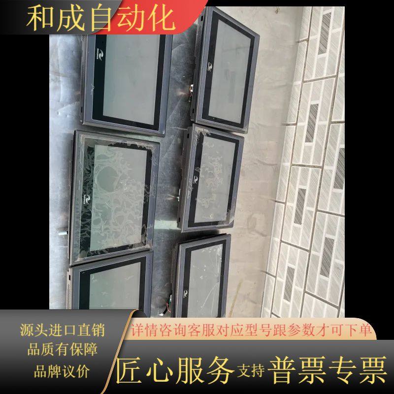 触摸屏IT5100T六张成色如图要的联系议价出