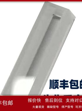 迈瑞生化仪反应杯比色杯BS380/390/400/430/450/460/600/480/800