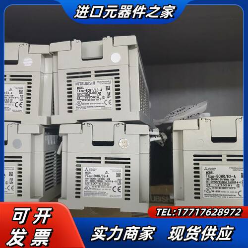 控制器，FX3U-80MR，FX3U-80MT，原装正品议价