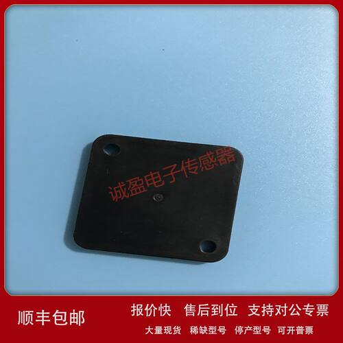 全新 OMRON  小型数据载体 V600-D23P66N议价