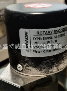 原装现货   EI38S6-50-CR30Y3  汇川WETON编码器