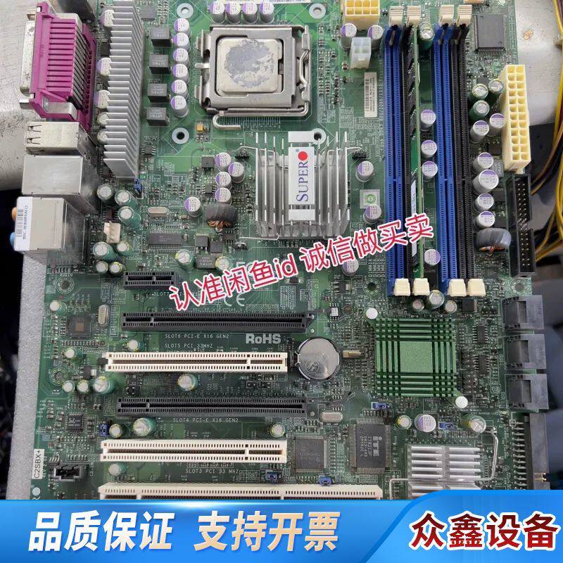 超微 C2SBX REV:2.02 775针 工作站主板 医