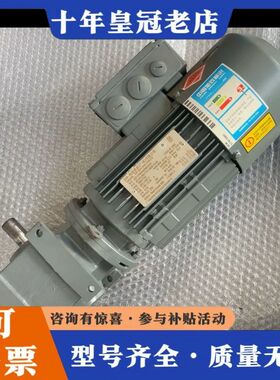 议价SEW赛威减速电机R37 DT80N4/BMG/HR（0.7可维修