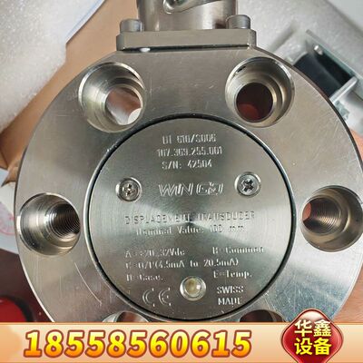 瓦锡兰燃油流量传感器，Fuel quantity senso