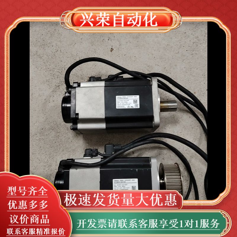 750w伺服电机R88-1M75030T-BS2带刹车