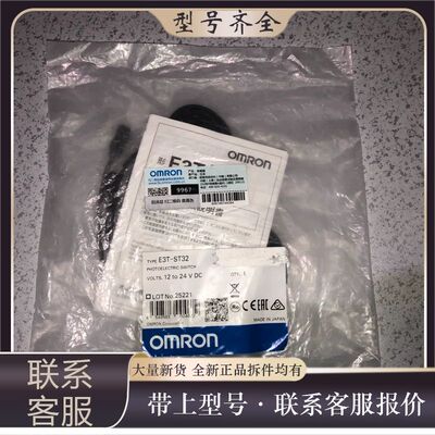 E3T-ST32   光电开关议价