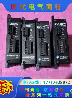 Superior Electric 驱动器SS2000M议价