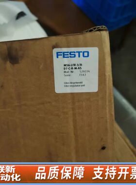 费斯托，529224 MS6-LFR-3/8-D7-CRM-