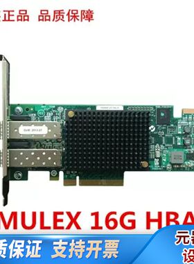 EMULEX LPE16002 32002 16000 31