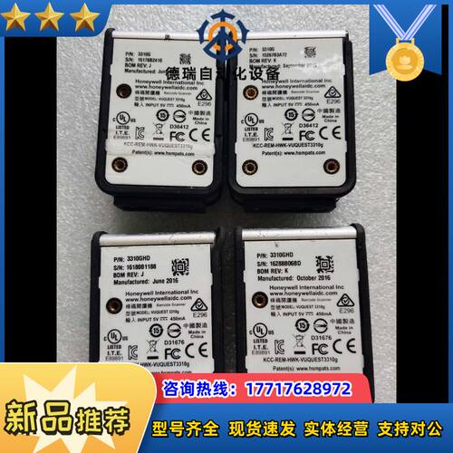 3310GHD，3310G， 成色如图所示议价