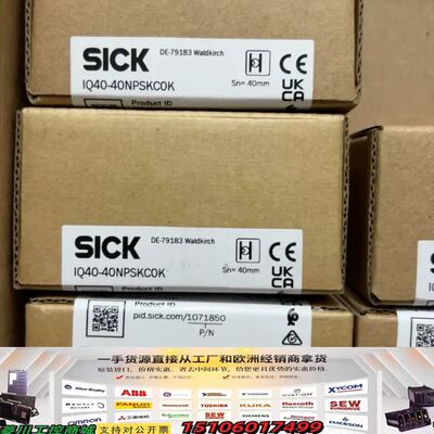 IQ40-40NPSKC0K 订货号:1071850，202议价