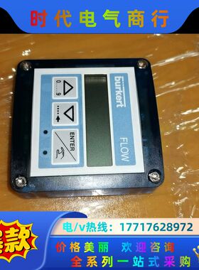 德国宝德burkert计外接面板FLOW8025原装议价