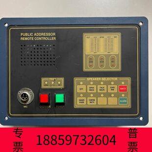 阳光设备HANSHIN韩信远程控制器，型号HBC-210