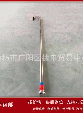 半地下油罐汽油火灾灭火工具油罐车火灾灭火器消防车用泡沫钩管议