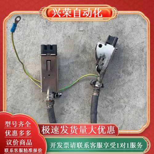 A5E02096937驱动插头，剪线，功能，实