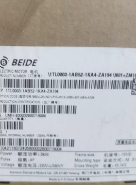 议价全新贝得电机 ITL0003-1AB52-1KA4-ZA19