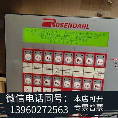 全新LAUER劳尔人机界面PCS095.m，，明显需询价