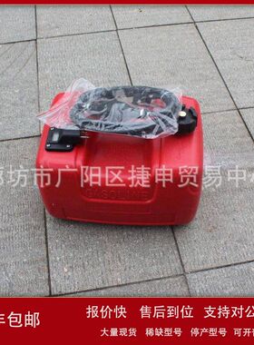 森林消防泵外置油箱灭火水泵备用油箱25升大容量汽油油桶带油管议