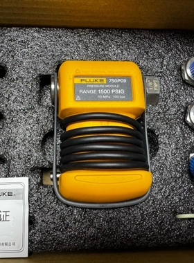 议价美国福禄克FLUKE750P09压力模块，原厂未拆封，带议价