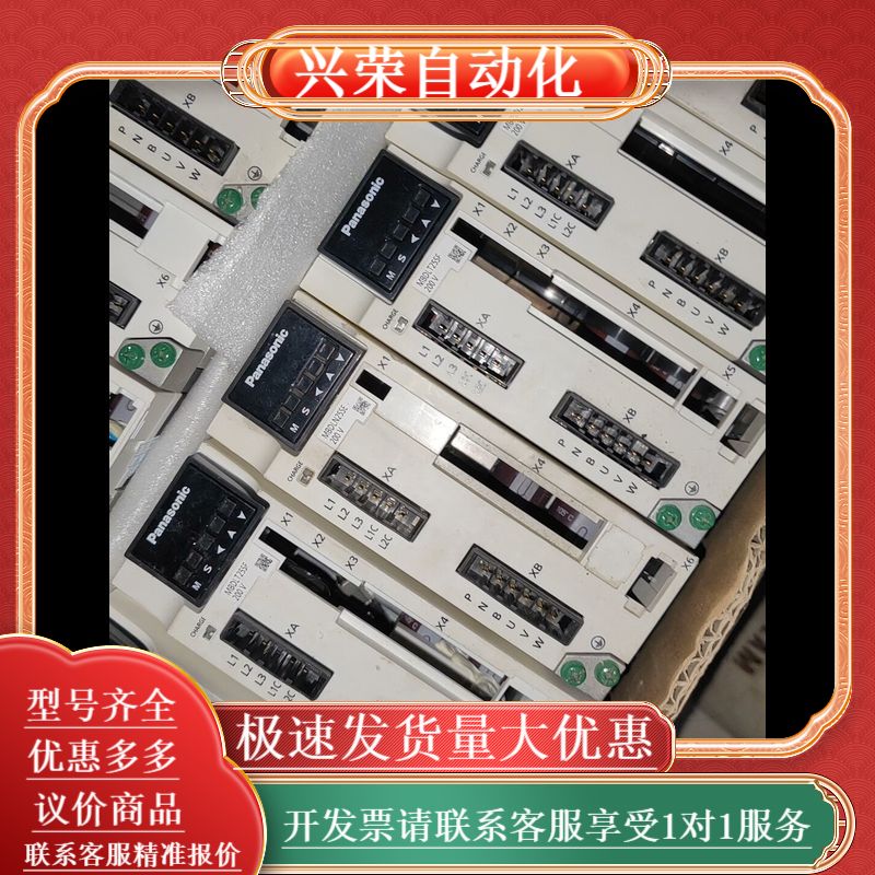 器件MBDLT25SF/BF控制器用电源驱动板，机