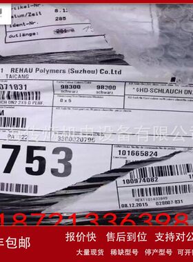 德国REHAU 3*6 630bar 测压软管 压力表毛细管028607-831压力表线