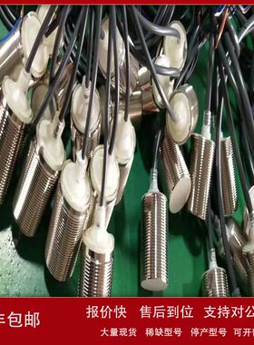 欧姆龙原装传感器TL-N10MD1 TL-N20MD1包邮可开发票 顺丰速运议价