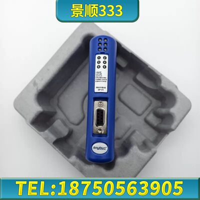 Anybus Communicator AB7312-B，带