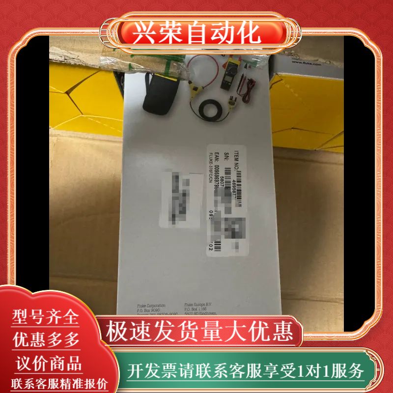 福禄克 FLUKE-376FC/CN 现货 有意私聊