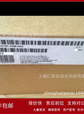 6ES7521-1FH00-0AA0全新PLC原装数字量输入模块6ES75211FH000AA0
