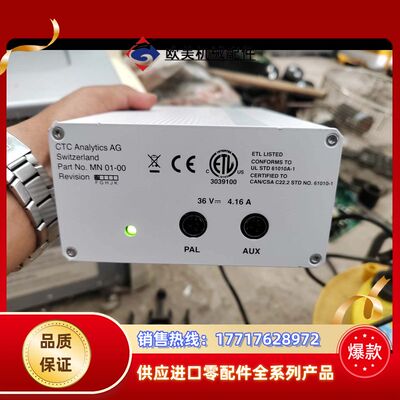 CTC analytics 色谱仪自动进样器原装电源控制器，议价