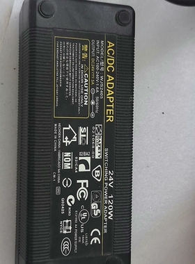 议价WJS2405电源适配器，24V5A，120W大功率电源，成议价