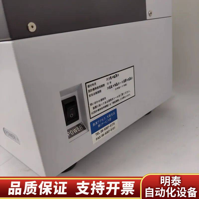 岛津SALD-2300激光粒度仪 配送电脑2台询价