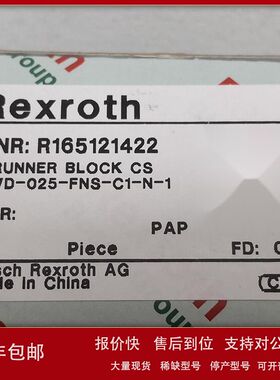 R165121422 # Rexroth//力士乐，滚珠滑块议价