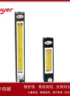 Dwyer德威尔玻璃转子流量计DR100180DR100192DR100200DR100212议