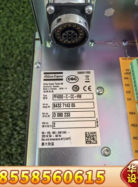 PF4000-C-CC-HW阿特拉斯8433714305拧紧