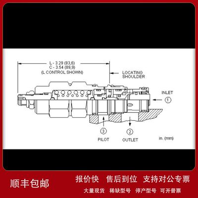原装进口ARGO-HYTOS：2RJV1-06/MC3-030V