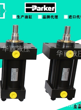 PARKER派克 拉杆油缸液压缸 80JJHMIRN14M100M1100重型高精密油缸