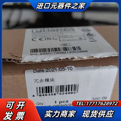 全新冗余模块QUINT-ORING/24DC/2×10议价