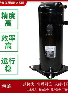 SBA052YBA /SR081YA空调制冷压缩机议价